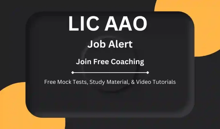 LIC AAO  Job Alert 2024