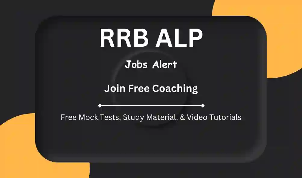 RRB ALP Job Alert